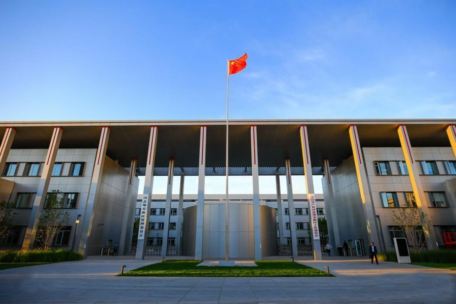 河北省雄安新區(qū)某項(xiàng)目